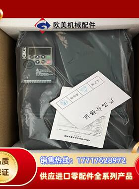 全新原装众辰变频器 NZ200-37GY-4 37KW 38议价