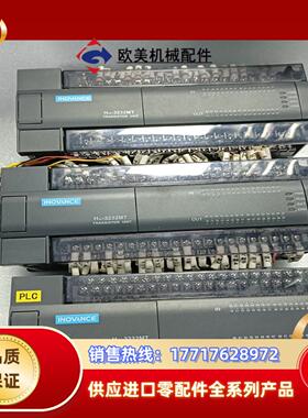 H2U-3232MT 汇川H2U系列PLC件功能议价