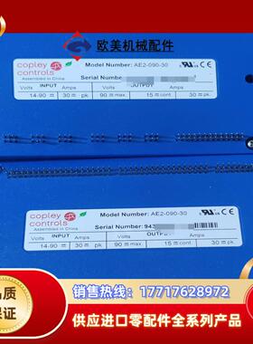 Copley驱动器AE2-090-30议价