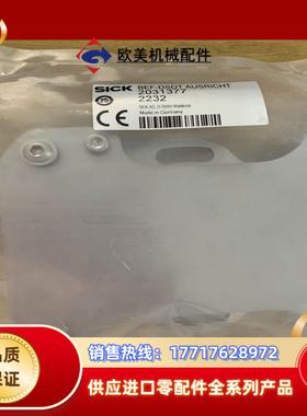 全新原装西克支架BEF-DSDT订货号2031377议价