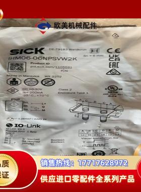 IHM06-06NPSVW2K议价