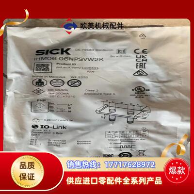 IHM06-06NPSVW2K议价