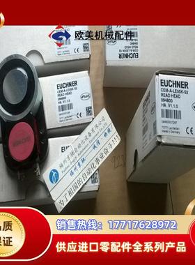 安士能EKS-A-IDX-G01-ST09/03现货EKS-A-IDX-GO1-STO9/03现货议价