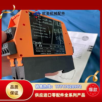 全新IFM易福门 SR0150 继电器模块 VS3000议价