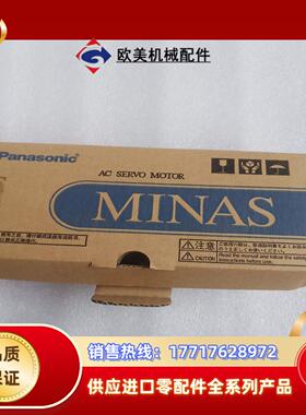电机MSMA5AZA1A全新原装议价议价
