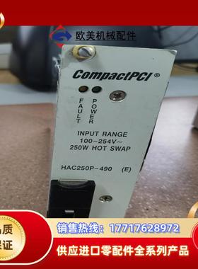 hitron hac250p-490ecompactpc议价