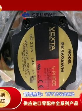 Orientalmotor东方 PK569AWM 现货2议价