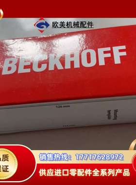 倍福 IE2002-0000 原装正品 齐全 链接实物拍议价