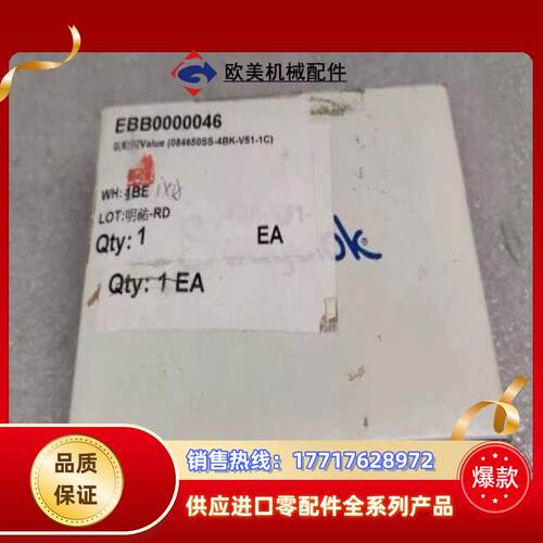 Swagelok世伟洛克SS-4BK-V51-1C波纹管议价