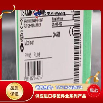 TSXMRPC448K 可配置的 SRAM 用于处理器 -议价