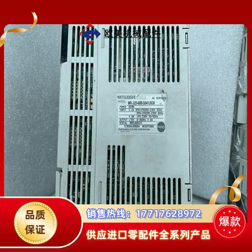 三菱驱动器 mr-j2s-60b-s041u638成议价