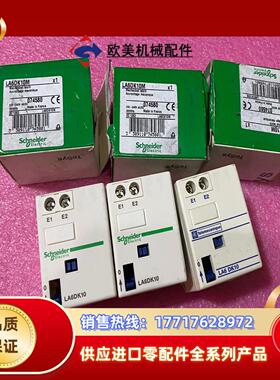 机械锁定模块LA6DK10M  有3个议价