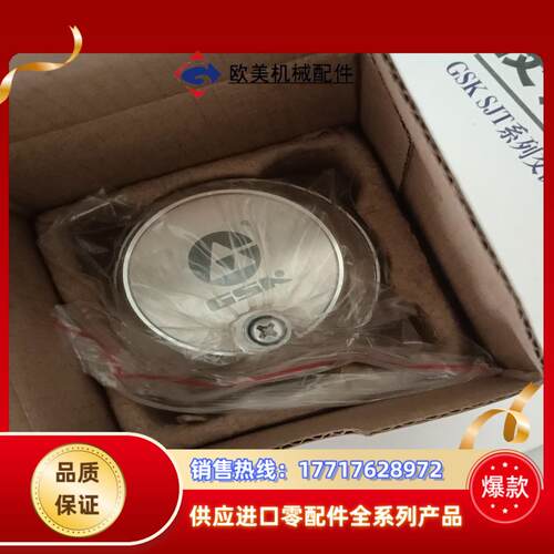 广数mpg60小手轮议价