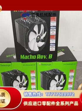 利民6热管macho revb 散热器 macho rev议价