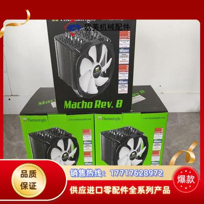 利民6热管macho revb 散热器 macho rev议价