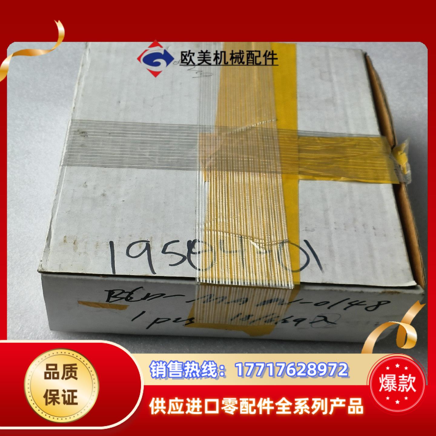 DAC INTERNATIONAL 19504-01驱动器议价