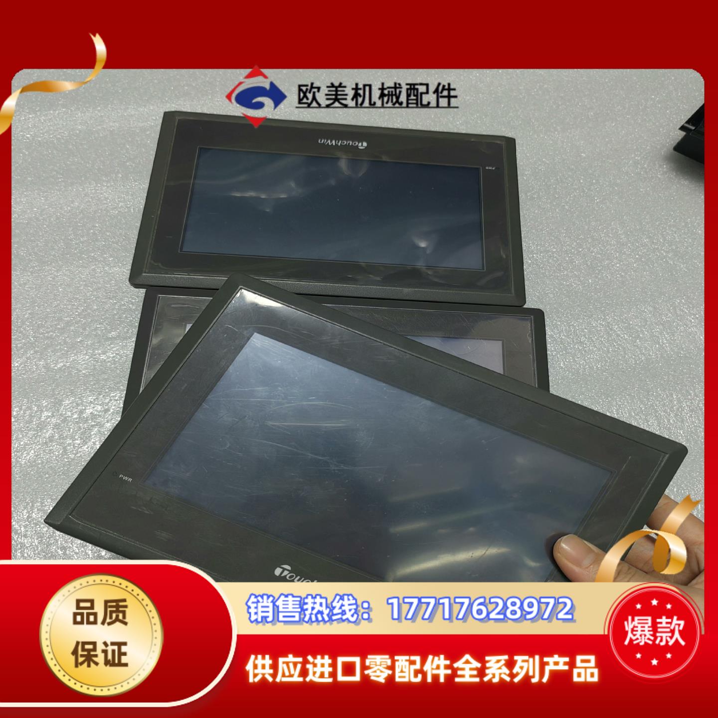 信捷7寸触摸屏TG765-MTTG765-XT-C议价