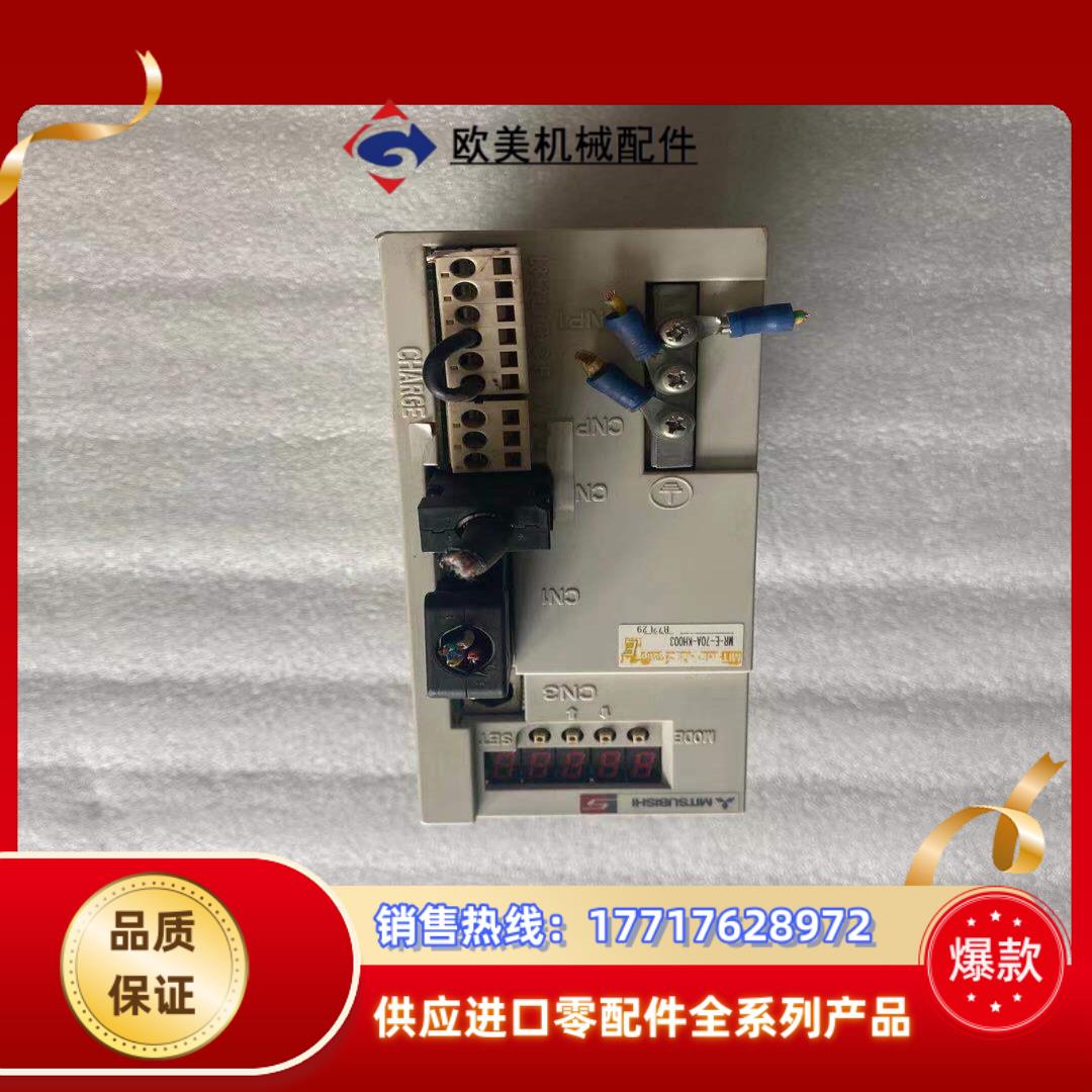 原装三菱伺服驱动器MR-E-70A-KH003 750W议价