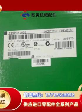 TSXPCX1031 全新原装正品 议价