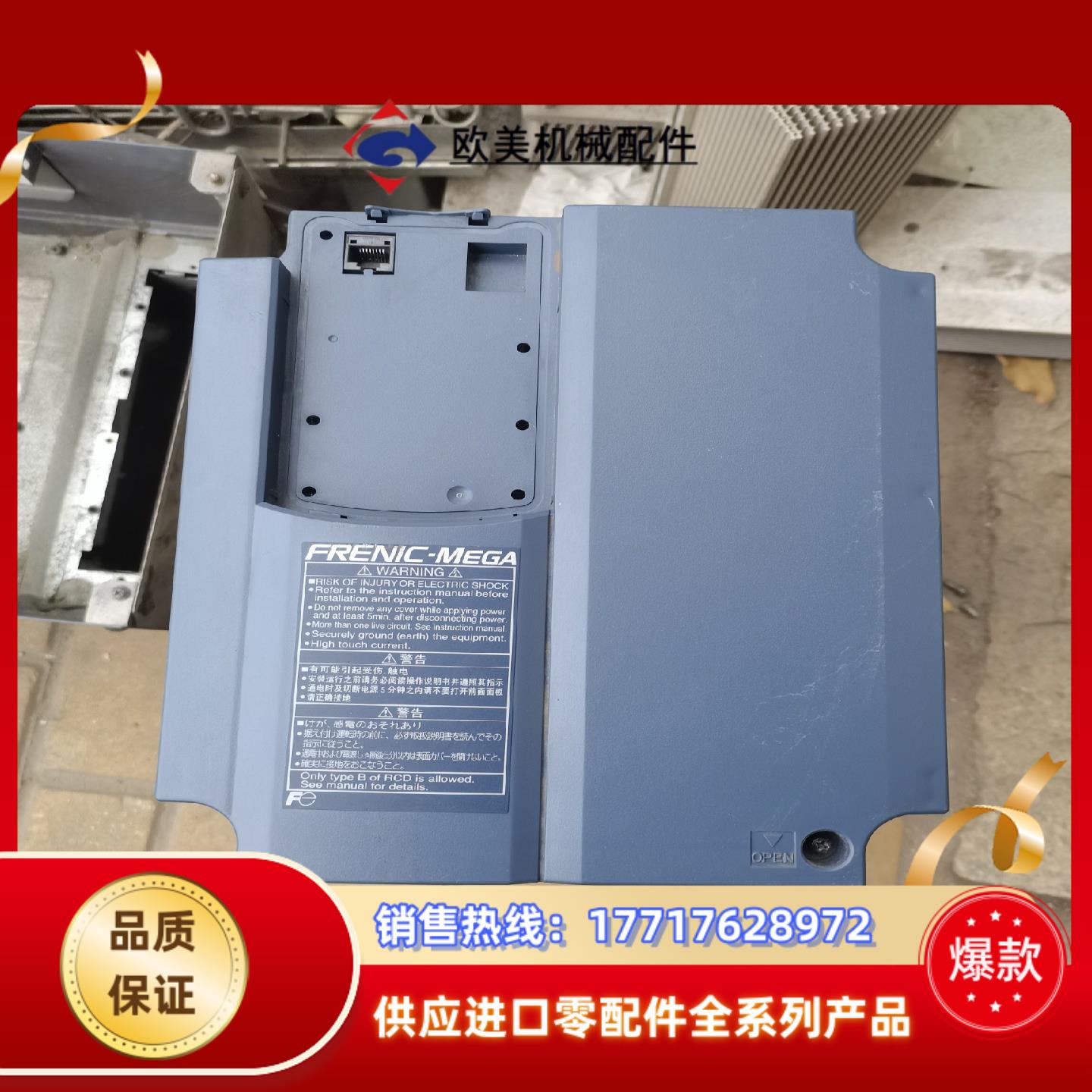 frn55g1s-4c装机未用富士g1s 380v 55议价