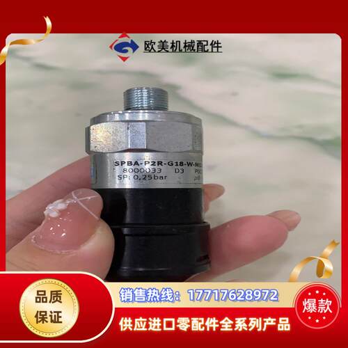 费斯托SPBA-P2R-G18-W-M12-025X 80议价