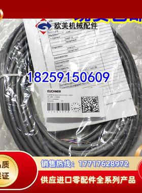 100968 C-MINF12-12X1,0PU03,6-MINM12-100968 德国安士能议价