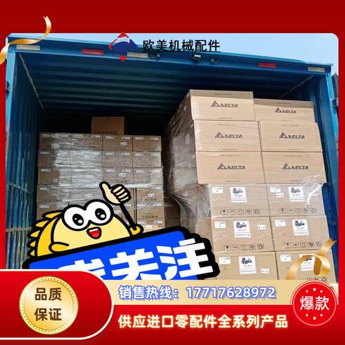 台达伺服电机ECM-B3M-E21310SS1全新原装正品议价