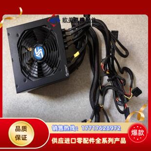 620GM Active议价 Seasonic 原装