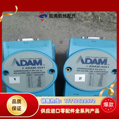 研华ADAM-4521RS-232  RS-422485议价