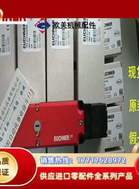 TP4-4131A024M 084132价优EUCHNER安士能 原装正品 现货价优议价