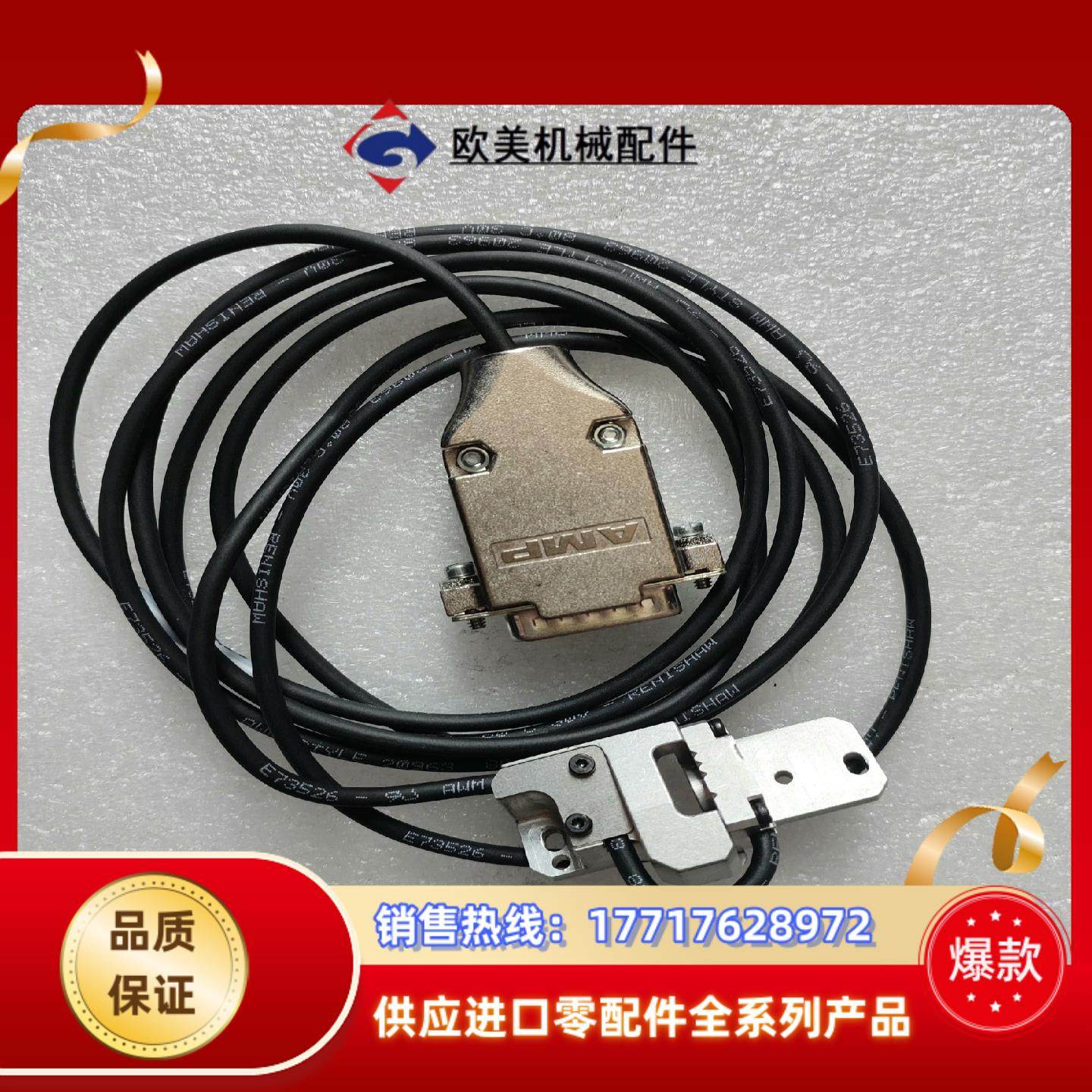 雷尼绍 ATOM2D2-S07议价出售 的议价