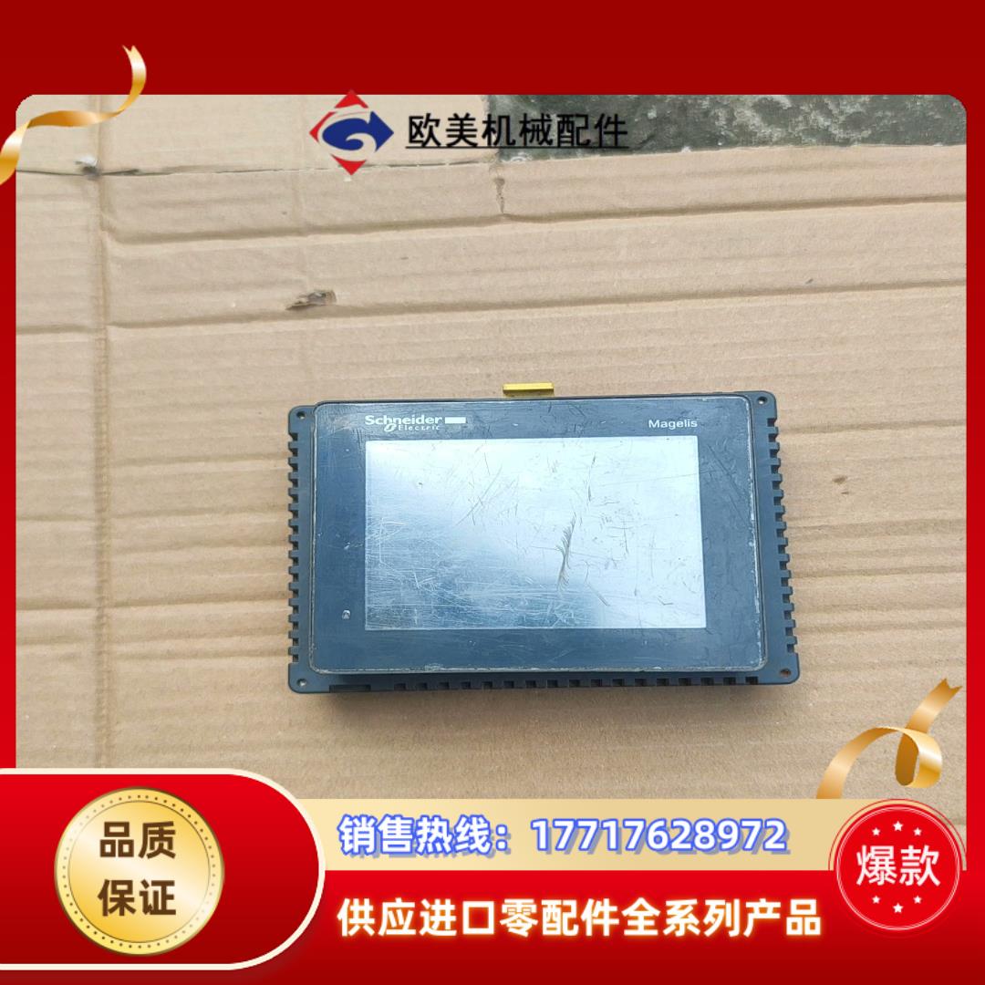 触摸屏HMIS65议价