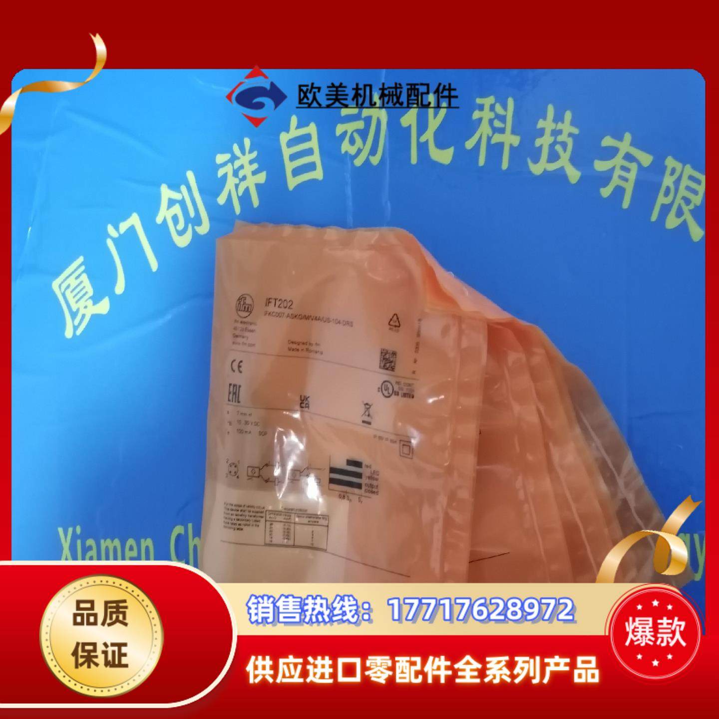 EBC027传感器EVC009易福门EVC024现货EVC0议价