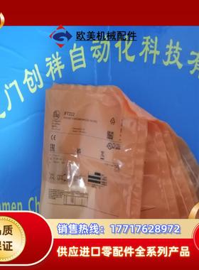 EBC027传感器EVC009易福门EVC024现货EVC0议价