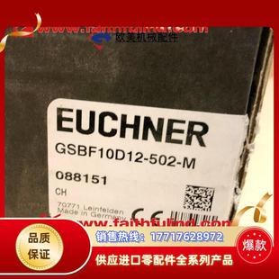 502 GSBF10D12 安士能全新安全模块 M议价 088151