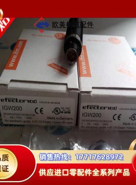 德国IFMKI5003 KI5006 KI5015 KI5019 KI5023 KI5024 kI507A议价