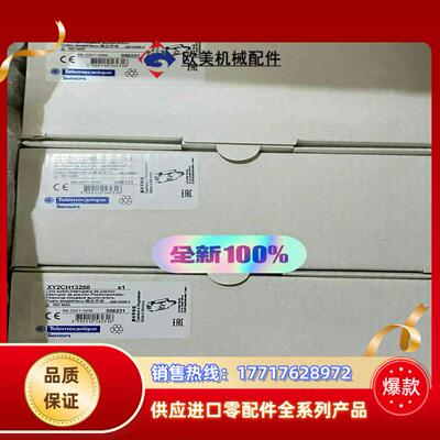 拉线开关 XY2CH13250 全新原装正品在保议价