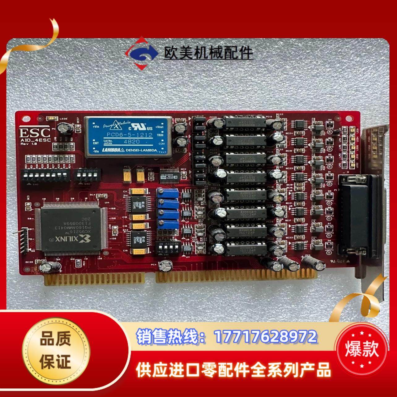 现货 ESC AIO-4ESC REV10采集卡议价