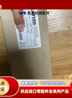 E82EV552K4CE82EV552-4c全新原装伦茨5议价