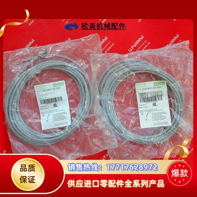 M 7000-08101-2210500 穆尔全新连接线 M8 4芯 5米 PUR议价