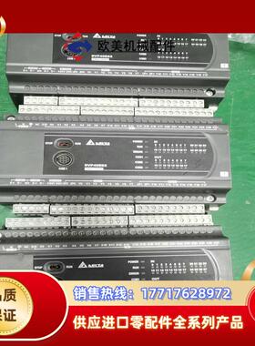 台达PLC主机DVP40ES200T成色实拍图有量有议价