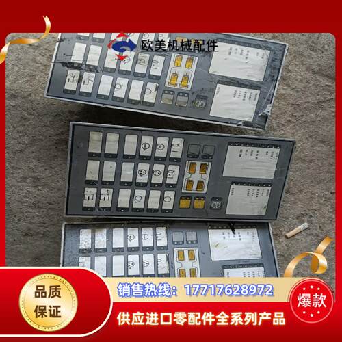 操作面板不知什么設备上用的260运费到付售出不退议价