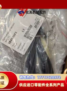 丹佛斯温度传感器AKS11，084N0005，线长5.5m，议价