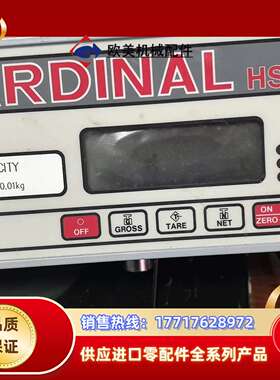 Cardinal,HSDC-20KG,电子悬挂秤,20 kg议价