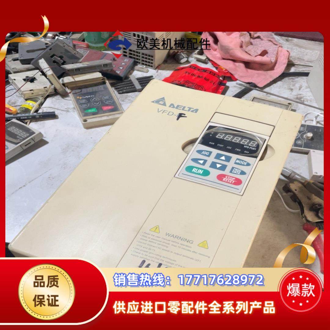 台达变频器15kw台达VFD150F43A 成色实图议价