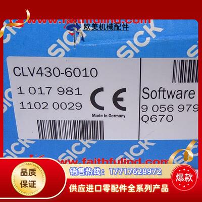 S CLV430-6010 西克全新工业条码扫描传感器 1017981议价