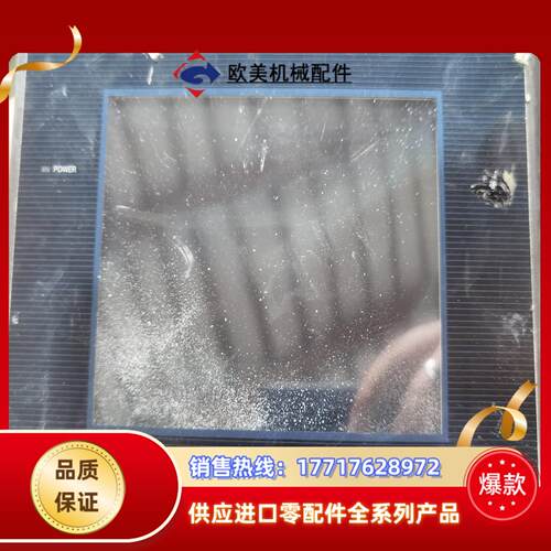 台达触摸屏 D0P一B05S100  测试完好 成色议价