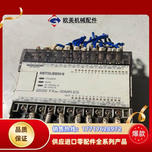 三菱PLC编程控制器FX0S-30MR-ES原装PL议价