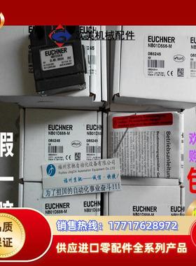 SNO2D16-1508-M NO1R550-MC1526 NO1K550-MC1526 NO1D550-MC议价