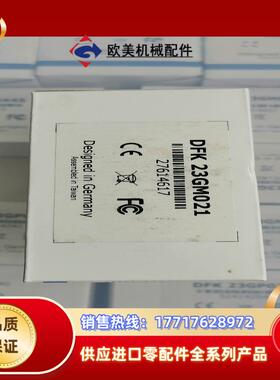 映美精工业相机DMK 72AUC02DFK 23G445议价